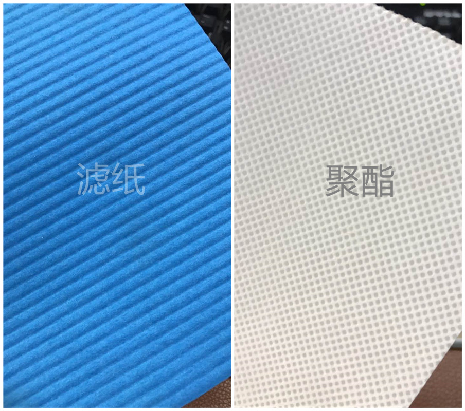 濾紙和聚酯的對(duì)比圖