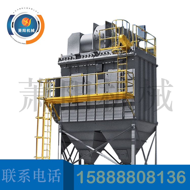 蕭陽(yáng)布袋除塵器 蕭陽(yáng)布袋除塵器