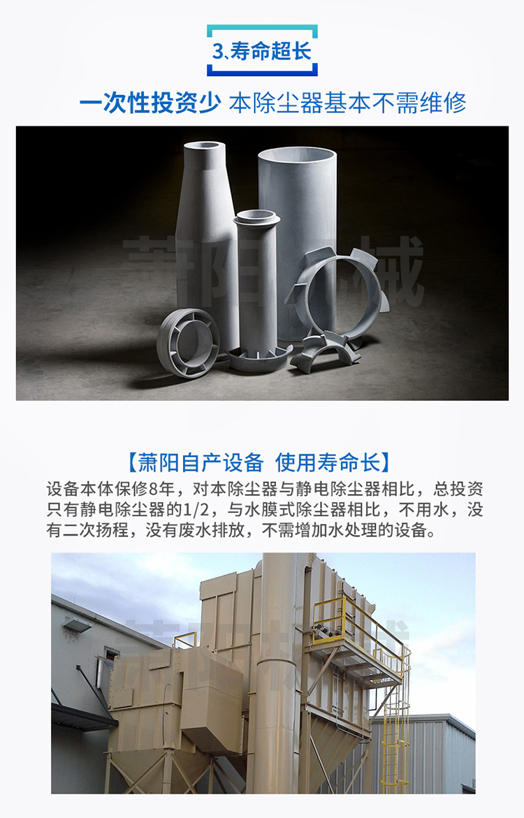 多管旋風(fēng)除塵器